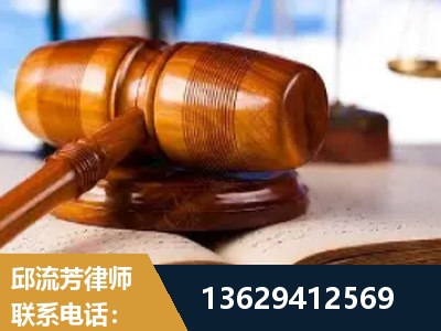 鹤山-刑事案件