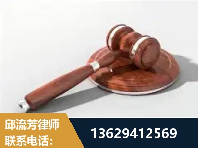 鹤山-经济犯罪