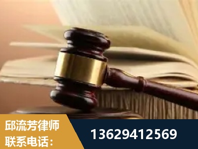 鹤山-离婚财产纠纷