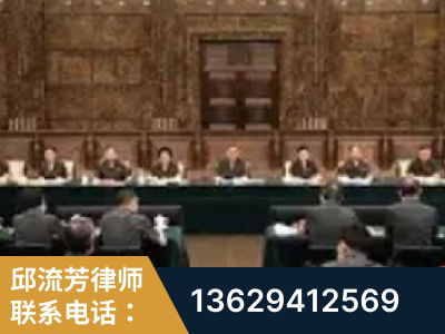 鹤山-疑难刑事案件处理